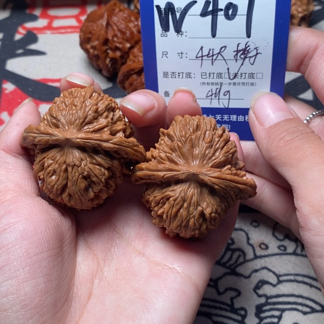 文玩核桃把件文玩