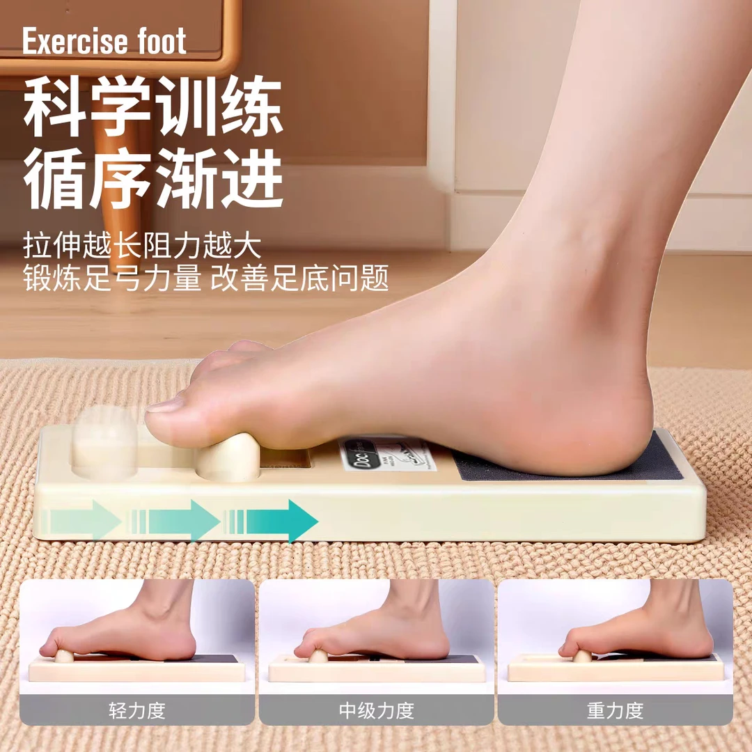 成人（15岁以上）扁平足足弓塌陷专业足弓脚趾扁平足训练器