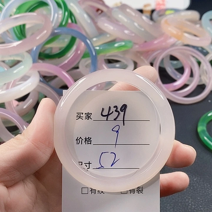 手镯玛瑙/玉髓未镶嵌