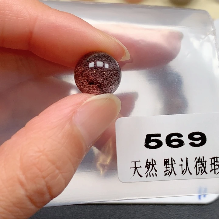 ❥***师未镶嵌吊坠(不含链)水晶