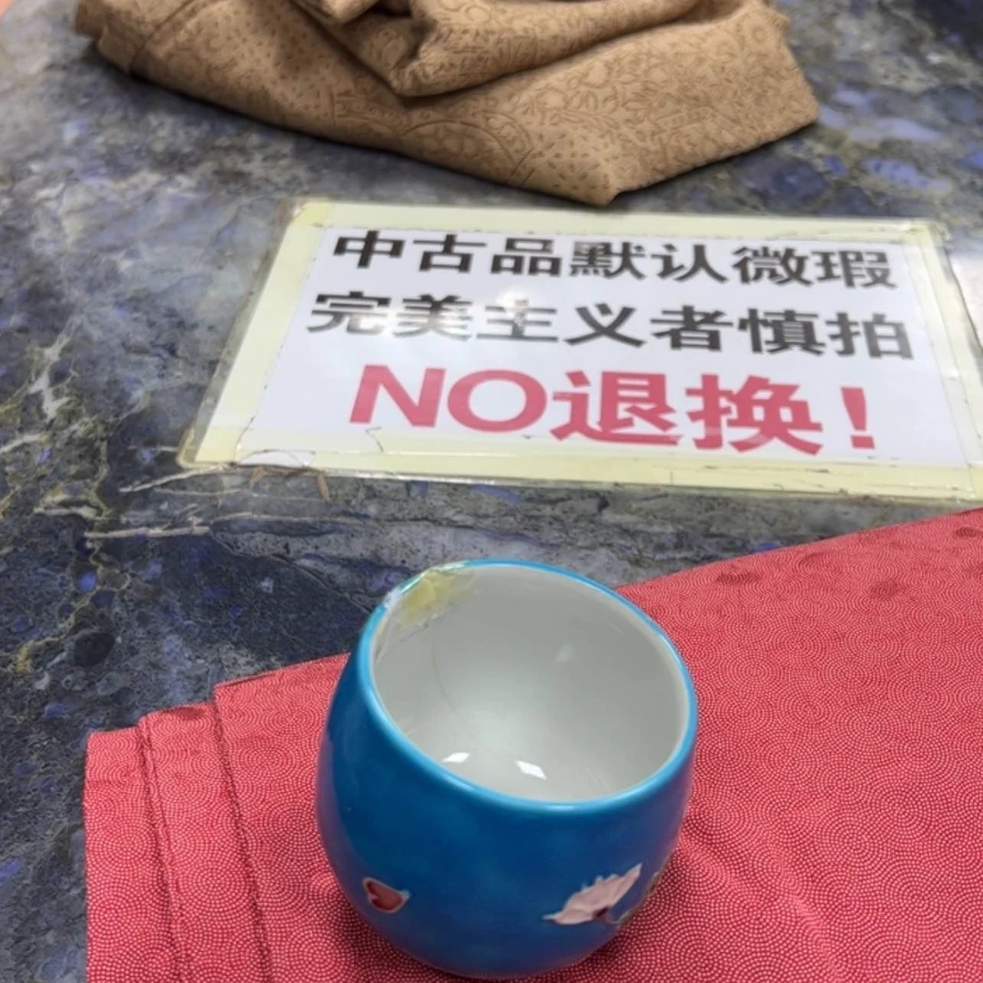 【闪购商品】芳**萋陶瓷马克杯带盖