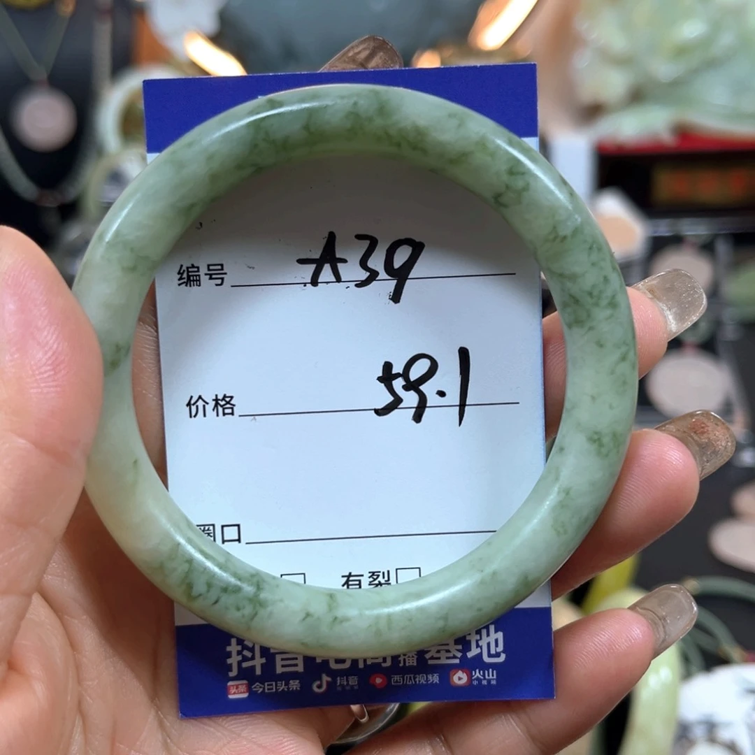 蛇纹石玉未镶嵌颈饰不****好