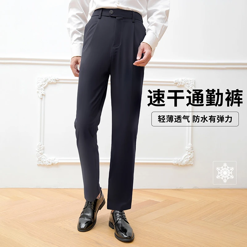 【夏季户外三防战术裤】防水/速干/伸缩腰头/透气通勤户外登山裤