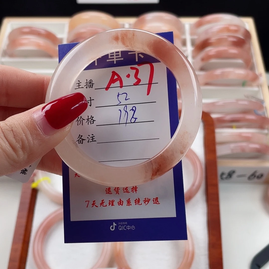 石英质玉手镯未镶嵌