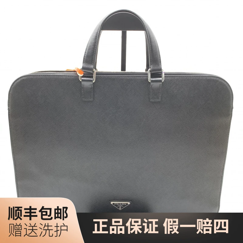 95新 Prada/普拉达 普拉达黑色公文包/10020782经典男包时尚 休闲