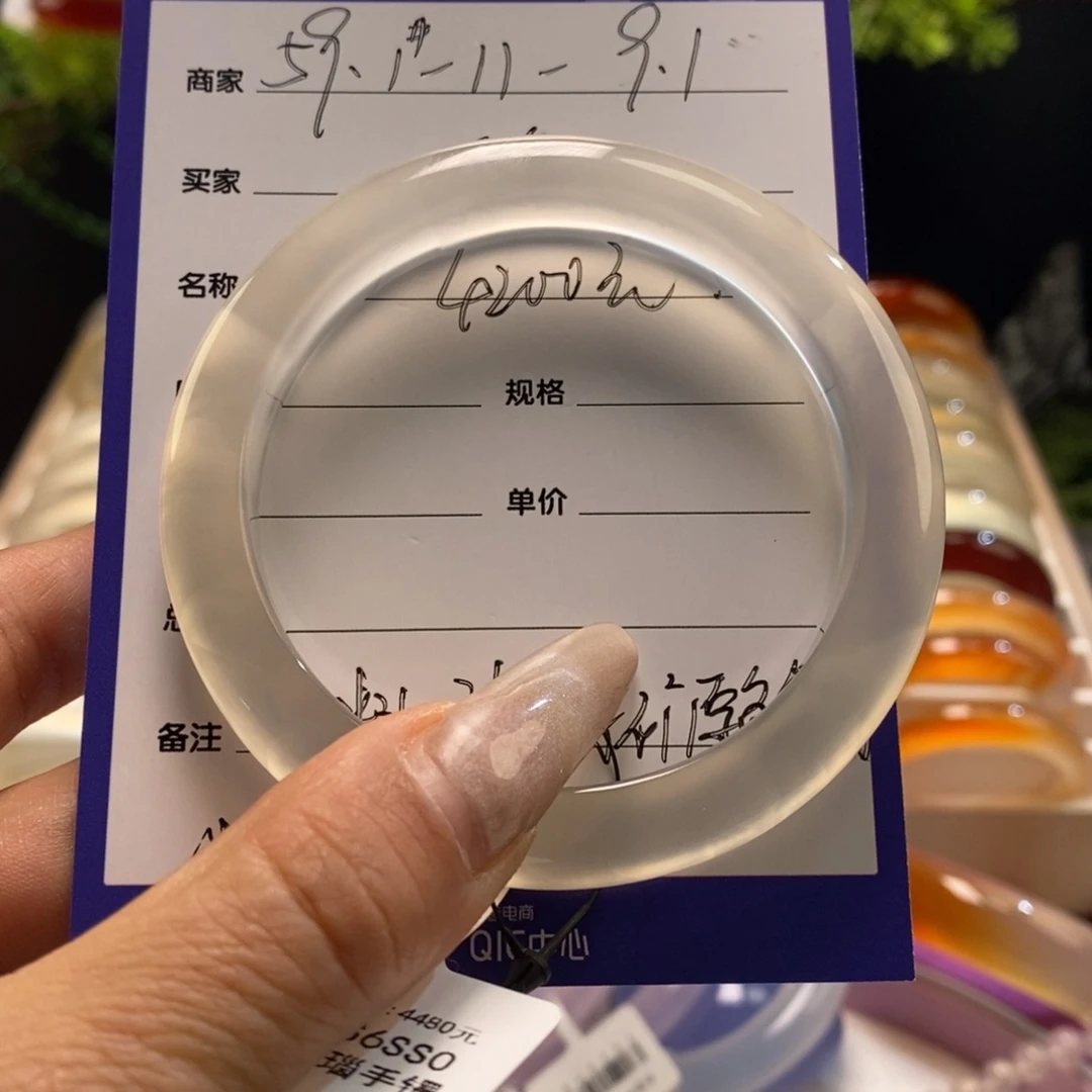 玛瑙/玉髓手镯未镶嵌