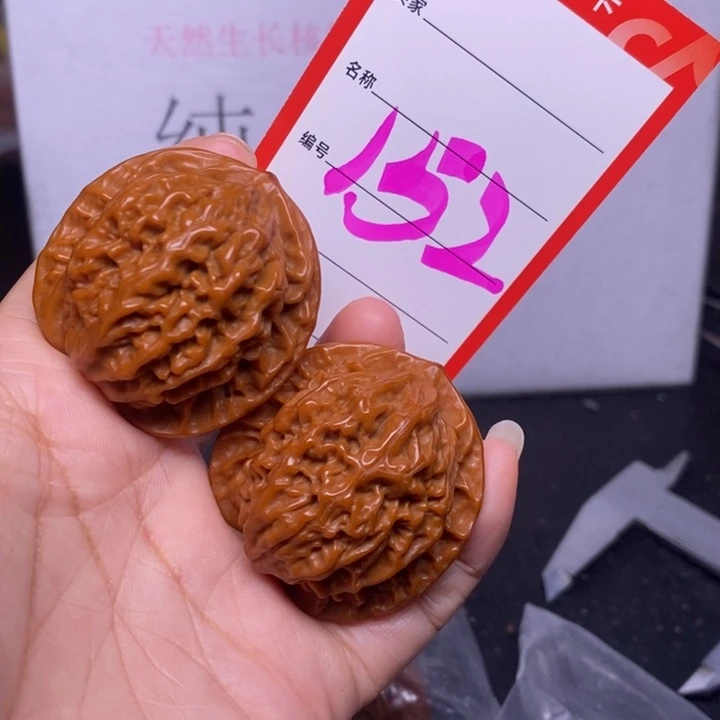 把件文玩核桃152，41盘龙纹