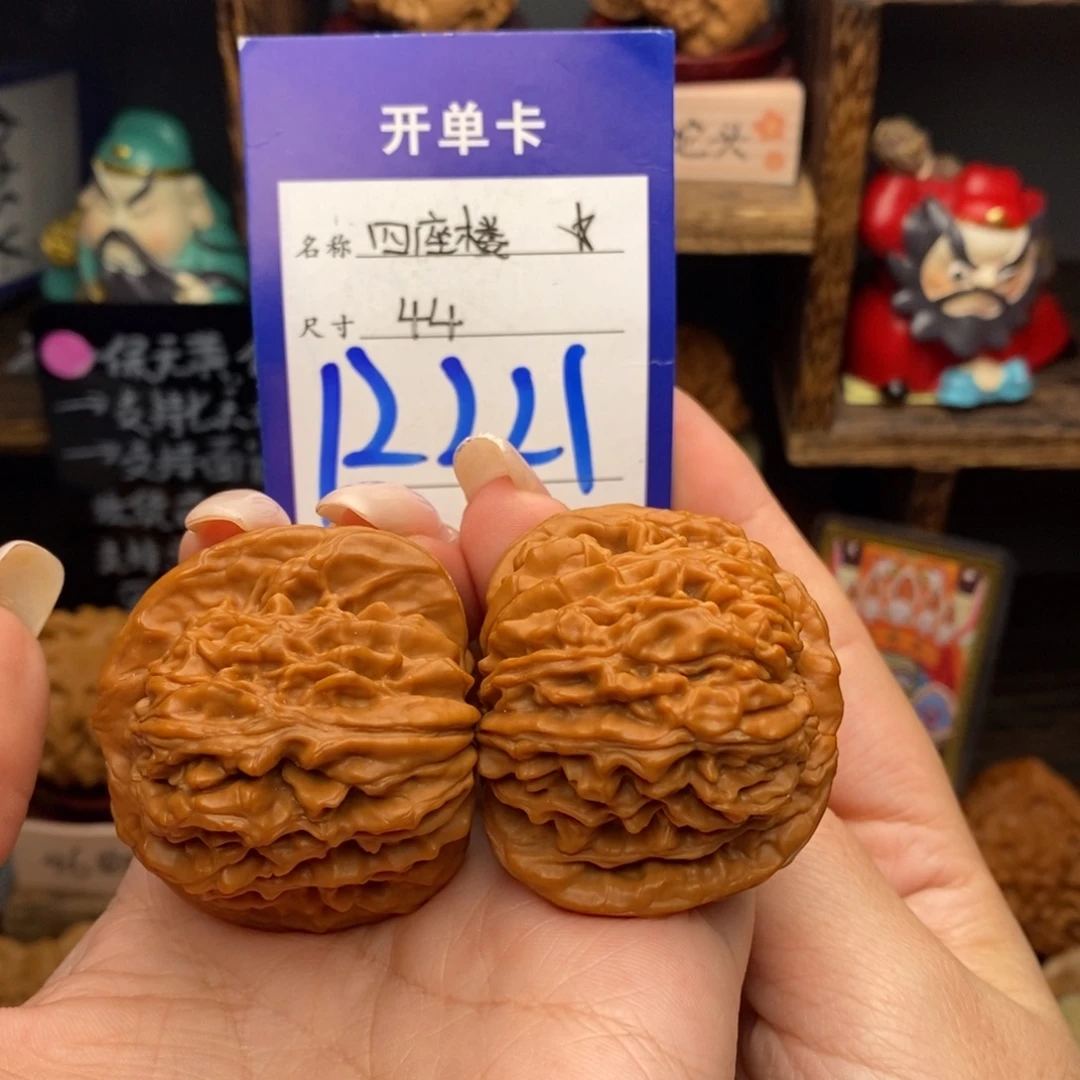 拜***黑文玩核桃吊坠44四座楼45.6克