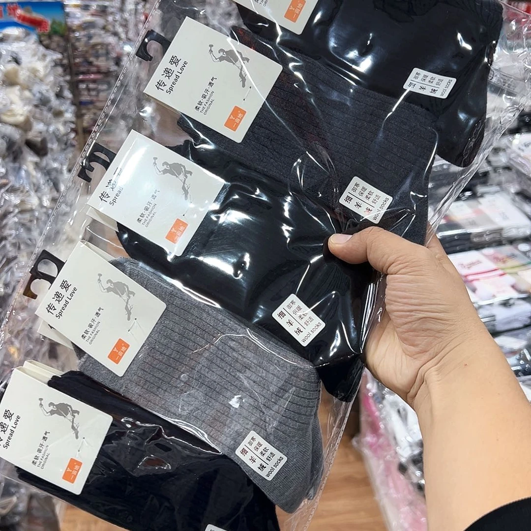 长绒棉男士一包超细羊绒袜