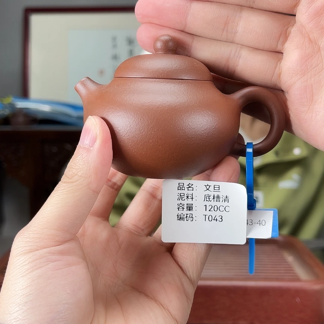 茶壶紫砂方圆紫砂