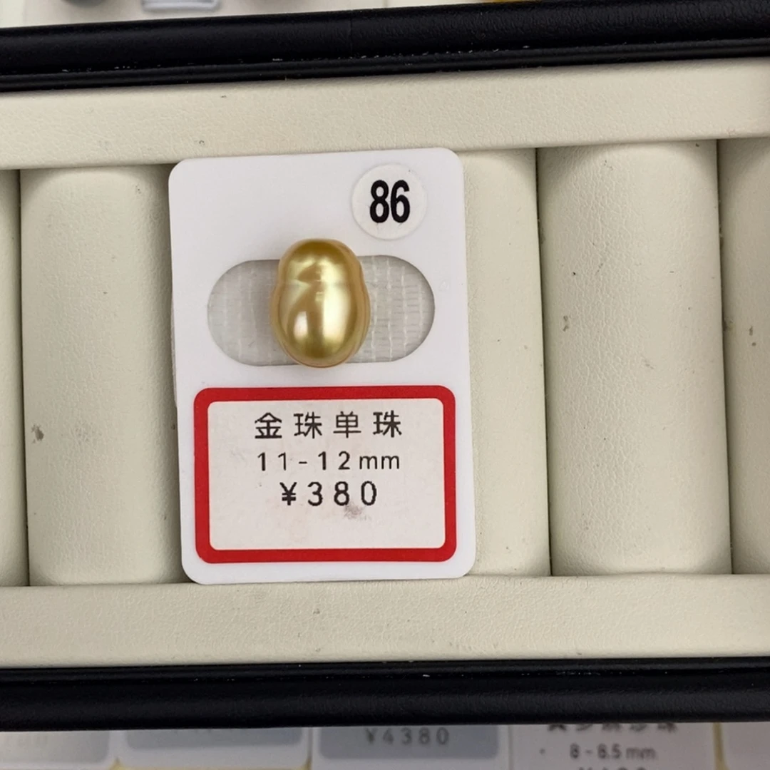 未镶嵌裸珠定制海水珍珠金珠11-12