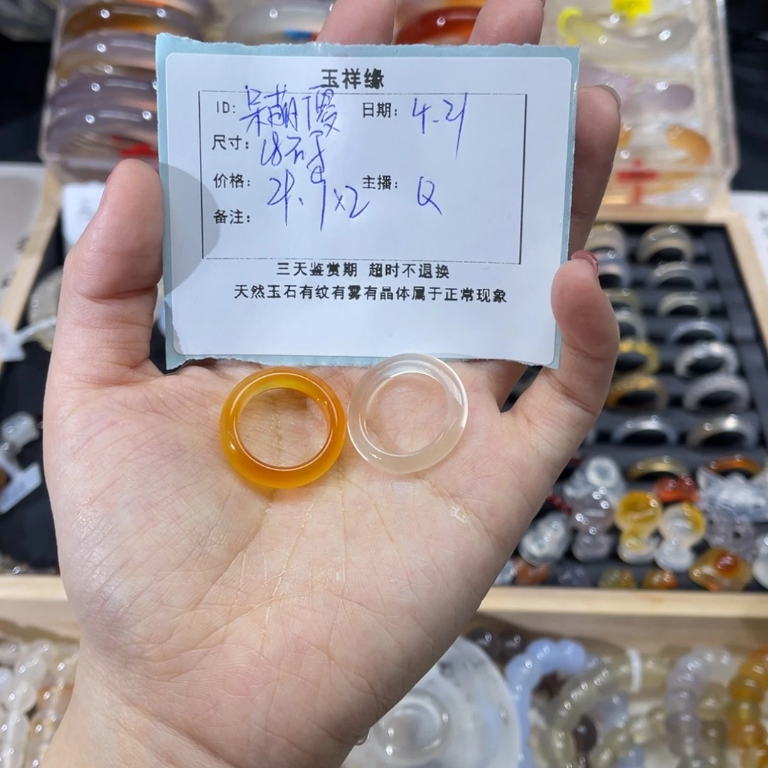 玛瑙/玉髓戒指未镶嵌呆*傻