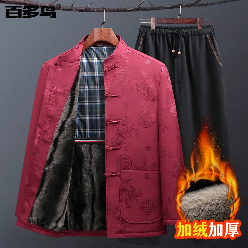 中老年爸爸装加绒加厚棉衣秋冬男外套唐装套装老人过寿爷爷装棉服