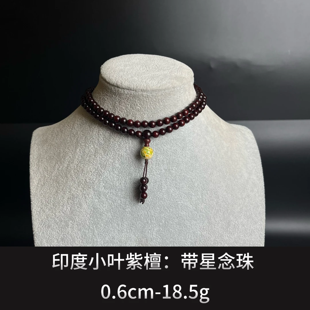 印度小叶紫檀    带星念珠--20071