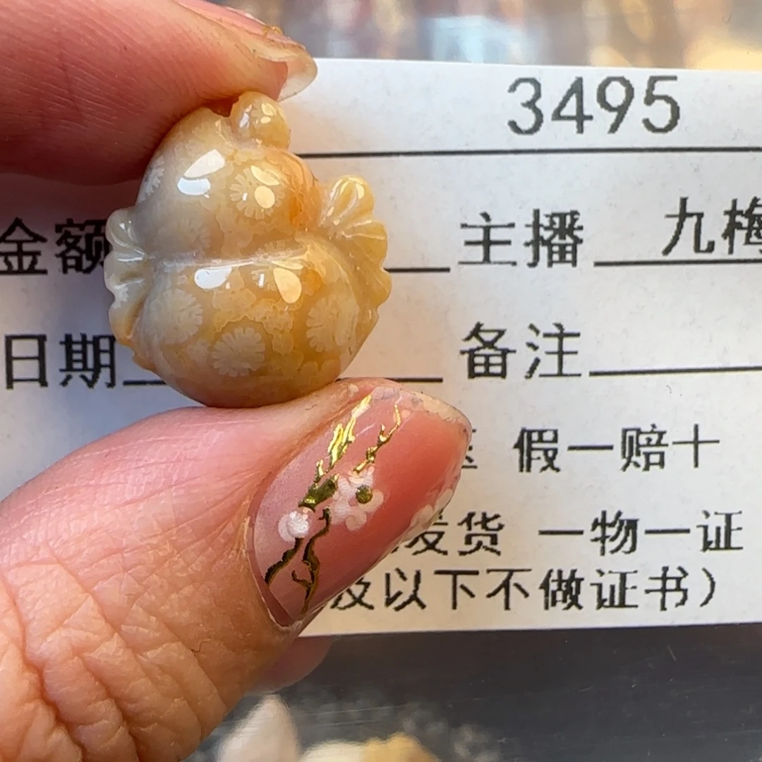 硅化珊瑚（珊瑚玉）合金手镯
