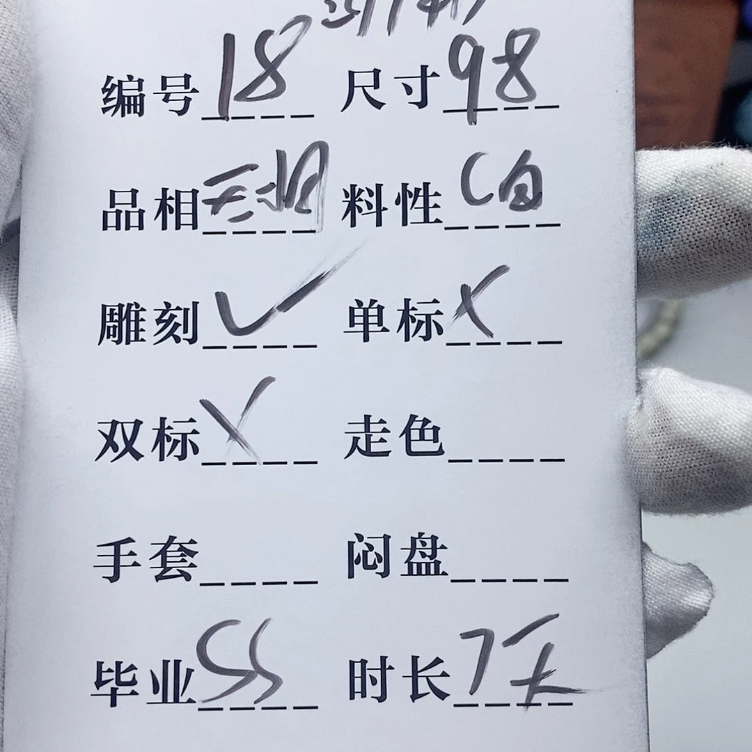 星月菩提手串手串
