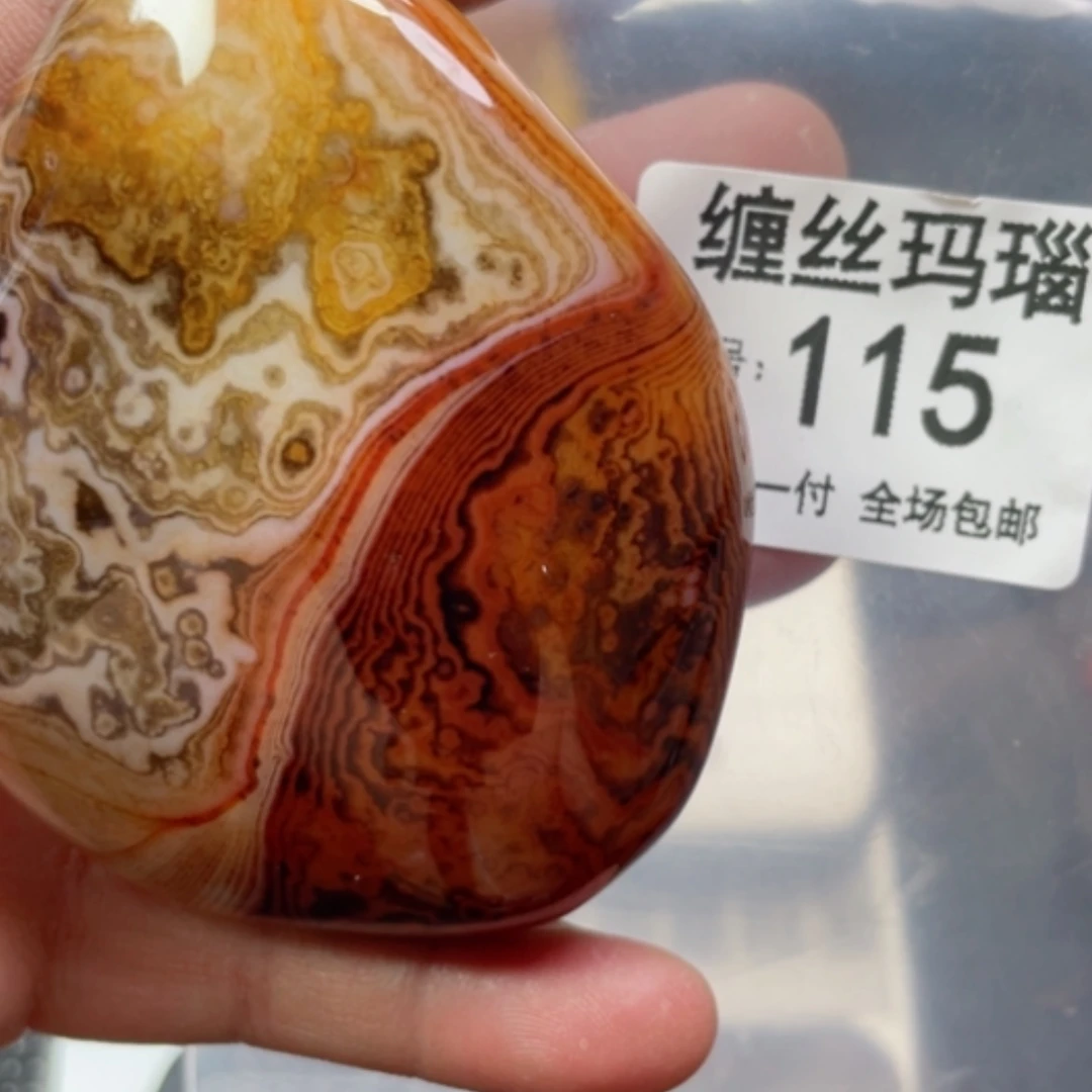 【闪购商品】玛瑙/玉髓颈饰合金
