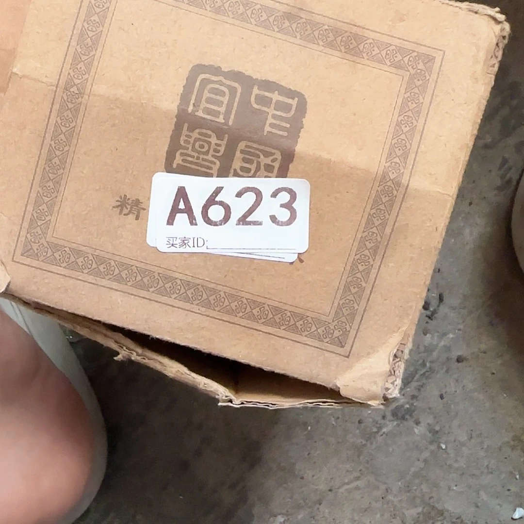 香榧木点*民俗老物件鉴赏继续