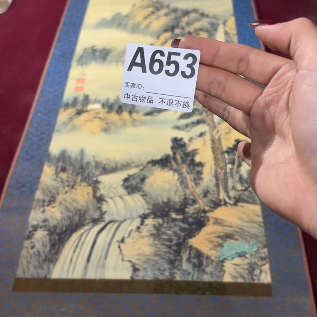 云***鹤书法A653卷轴绢本绫裱