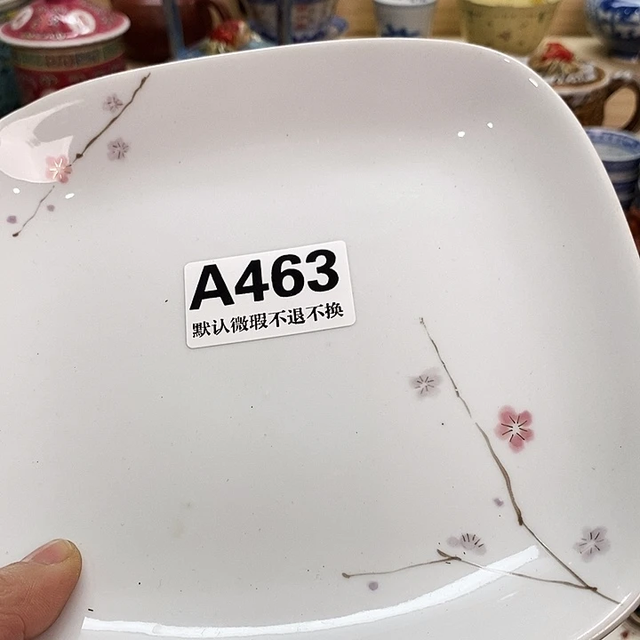 元***琦瓷片清货专场满28包邮A463