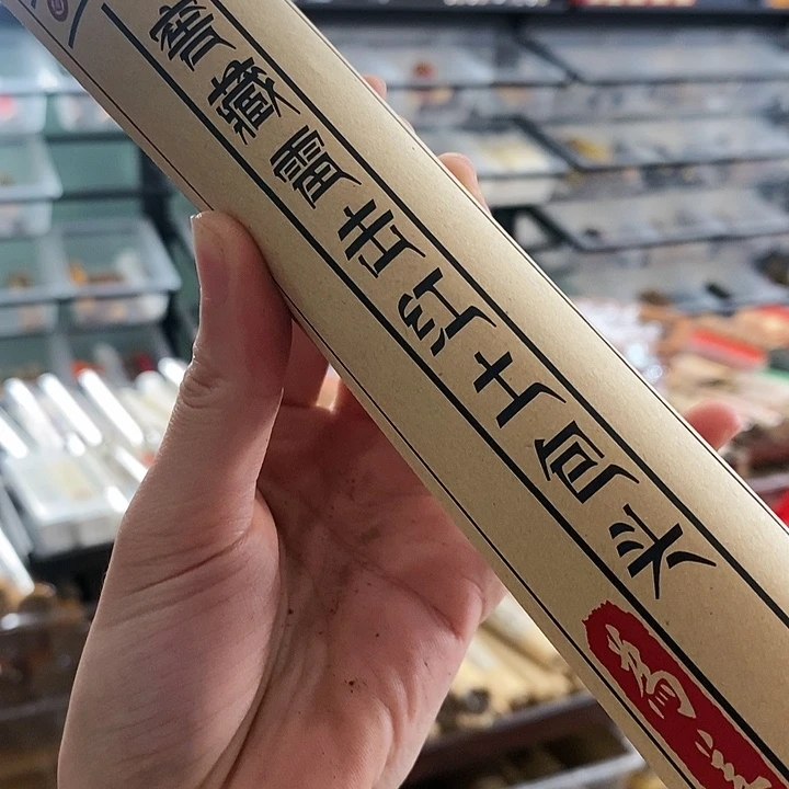 和*娜娜香舍专属闪购链接