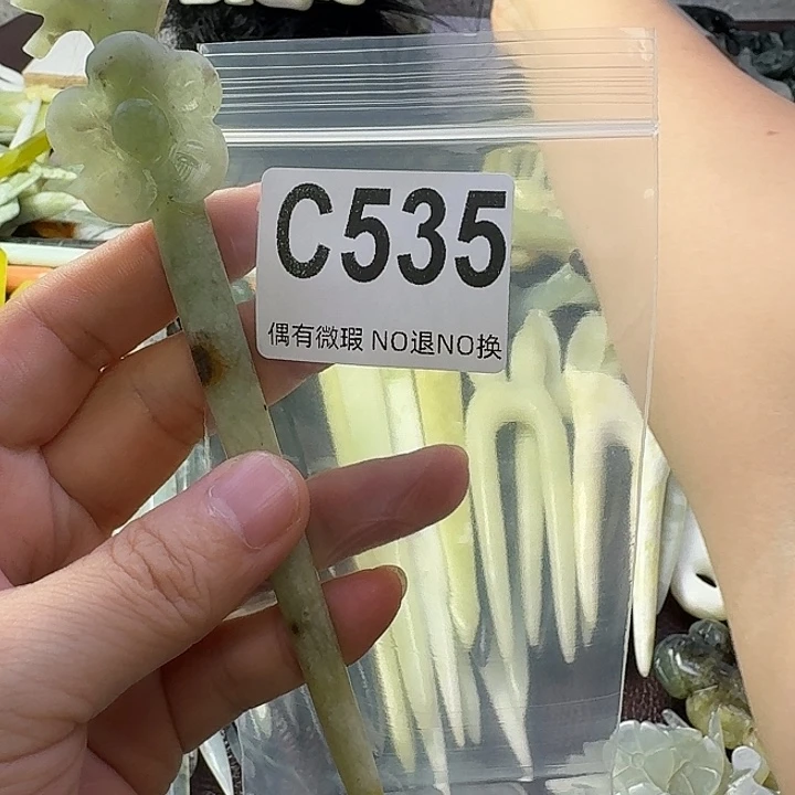 心***园合金蛇纹石玉发饰