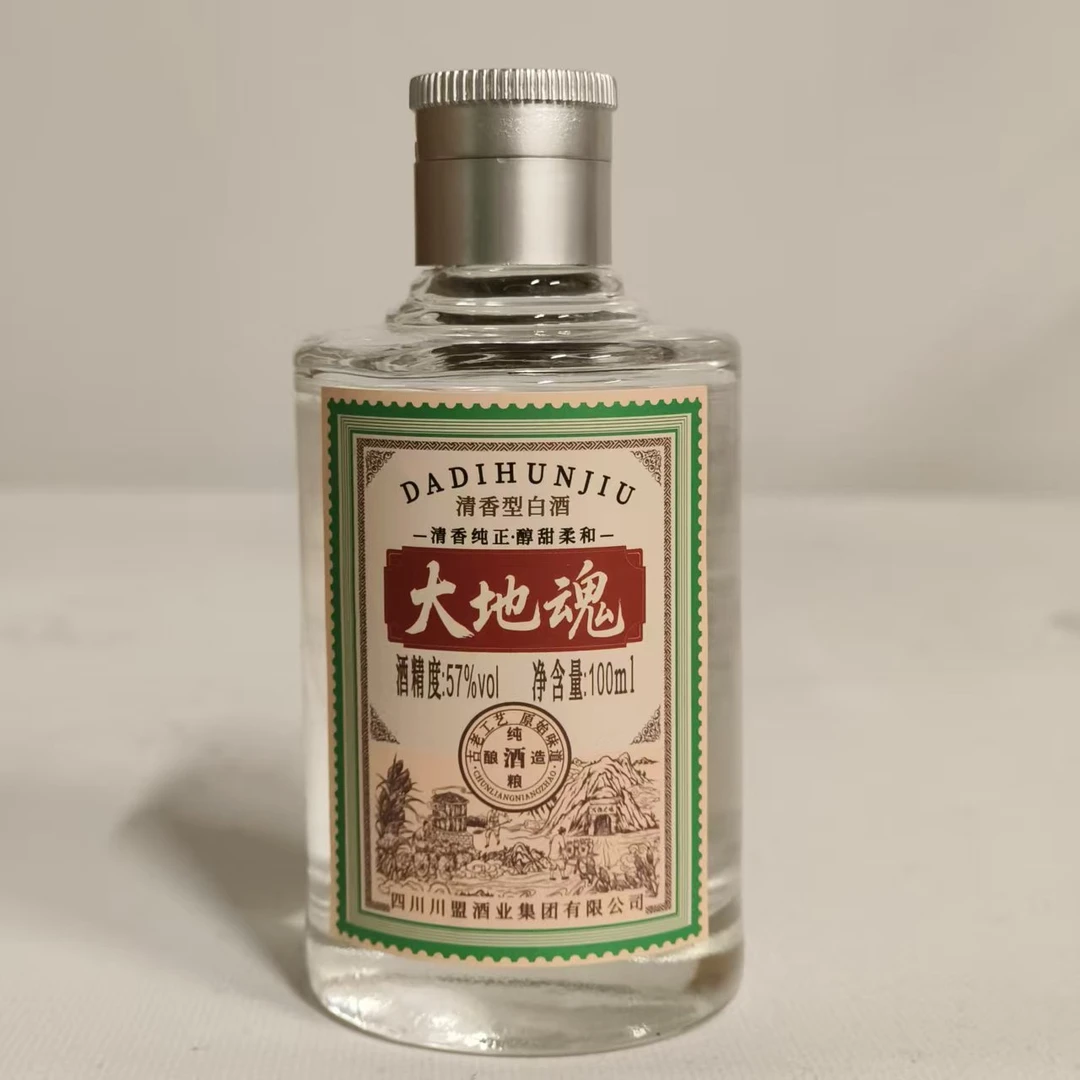 大地魂酒57度清香型白酒洞藏酒小酒100ml装57度100ml