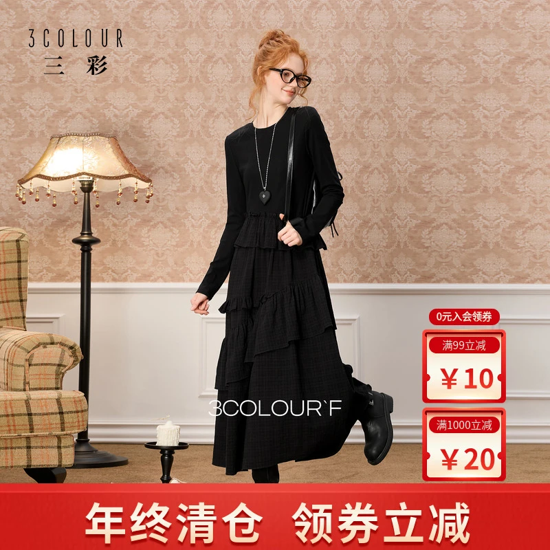 三彩独醒2025冬季新款拼接小黑裙荷叶边收腰A字裙长裙F