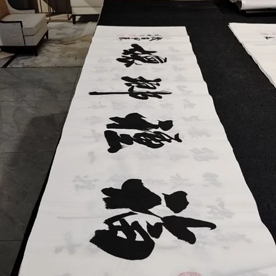 翰墨申国栋老师作品一副