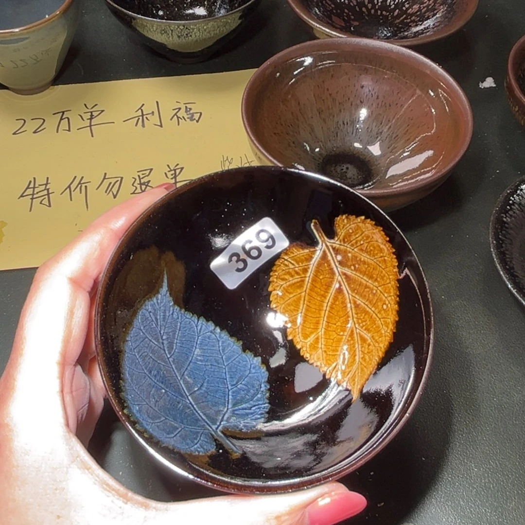 琉***璃茶盏全手工原矿原釉建盏