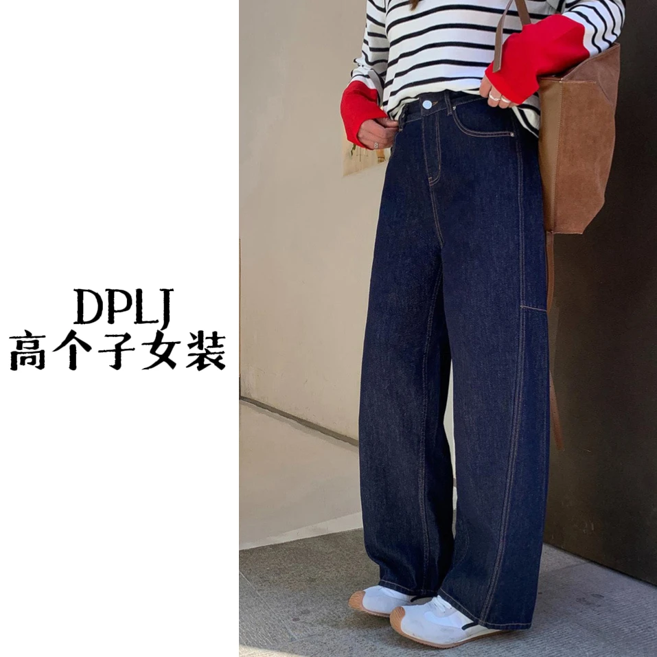 理想牛仔 DPLJ高个子女装 加长高腰显瘦银丝弯刀阔腿牛仔裤76207