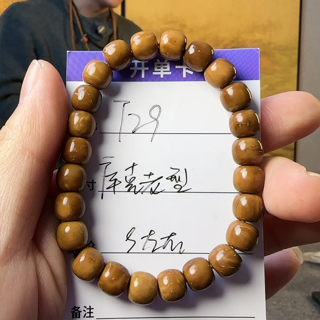 库克手串T29库克老型9*8mm左右