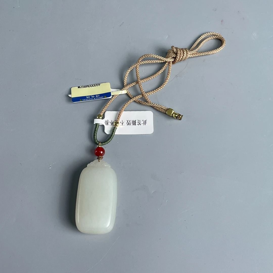 M25BH000D59 - 20世纪后期 和田玉平安无事牌1