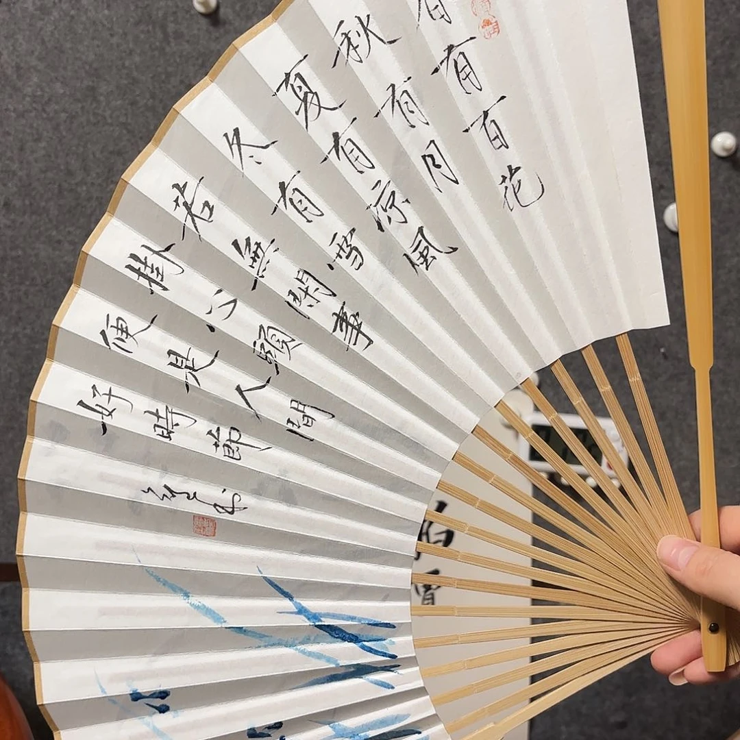 书法手写手绘作品9.5