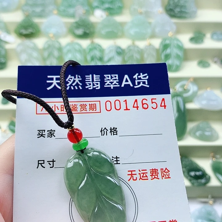 颈饰未镶嵌翡翠吊