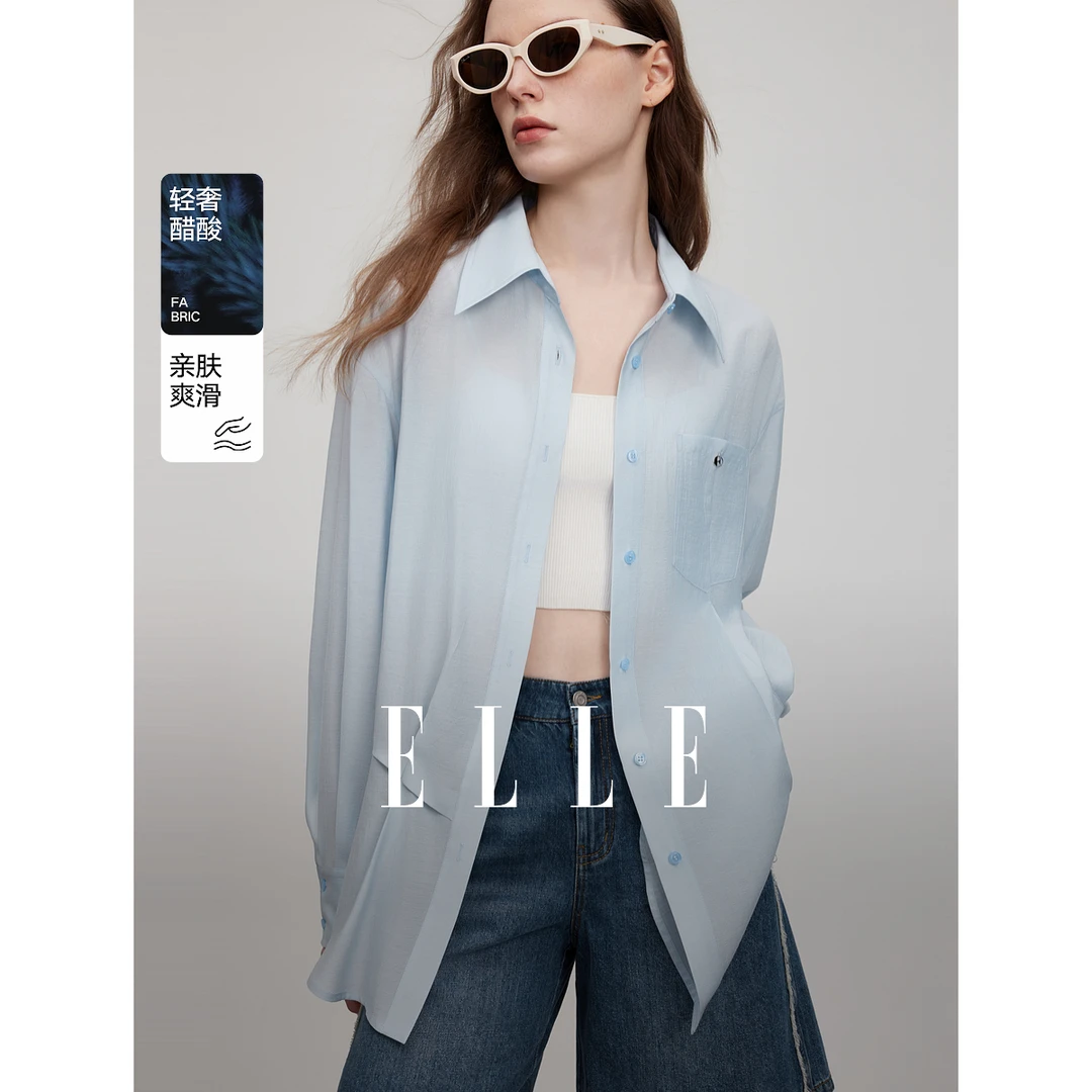 ELLE宽松休闲长袖衬衫女2025夏季新款通勤风小众EC51028