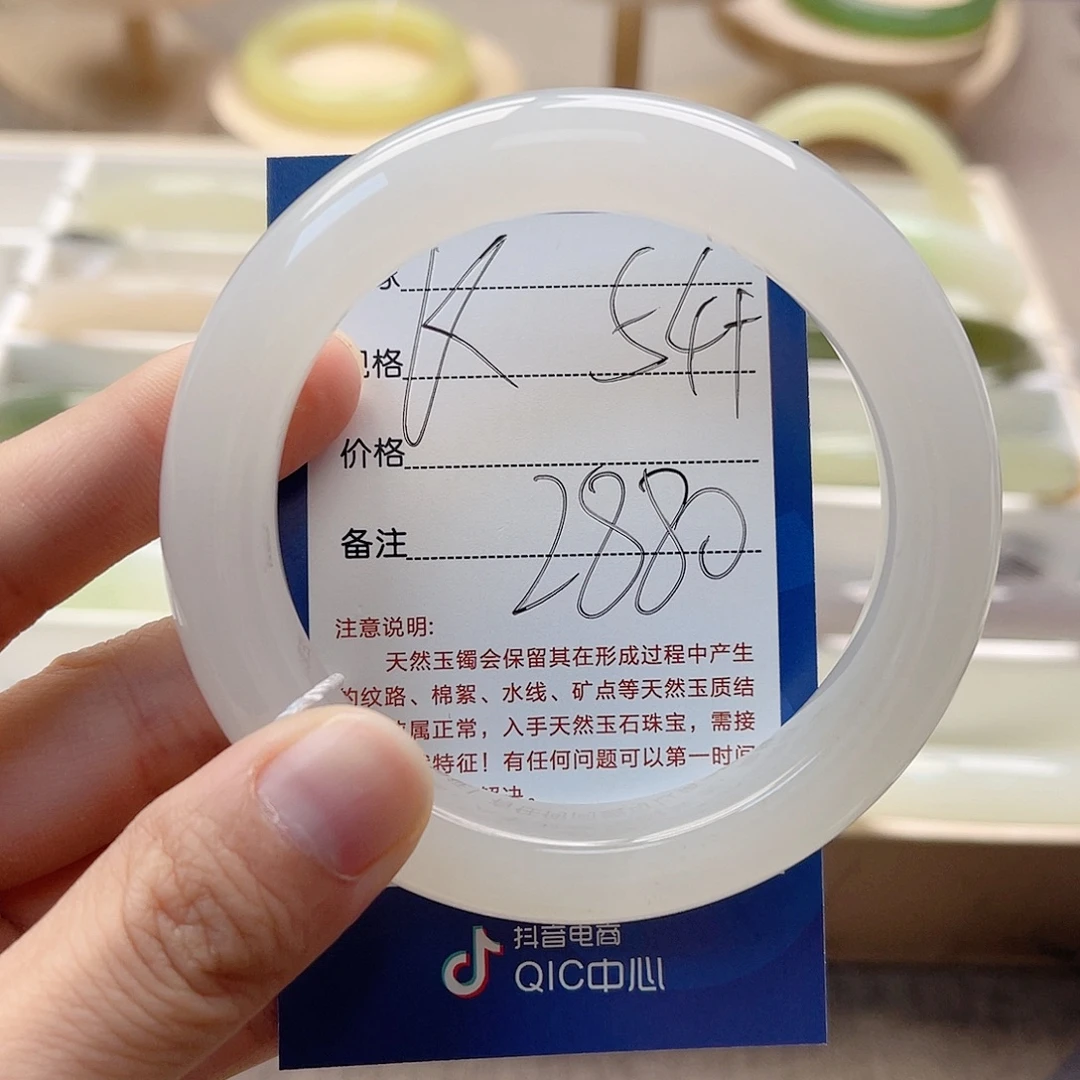 小***6和田玉手镯未镶嵌