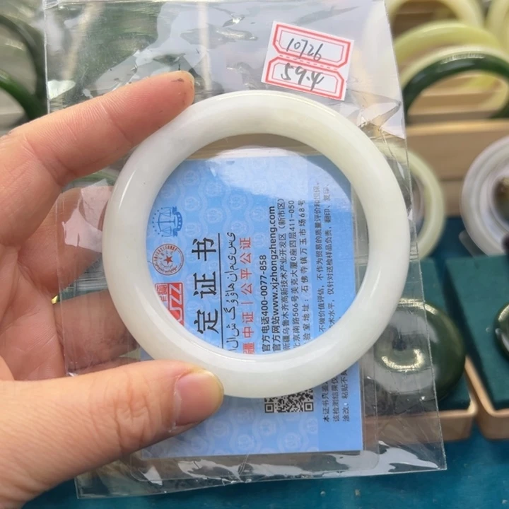 和田玉手镯未镶嵌59.4圈围10726