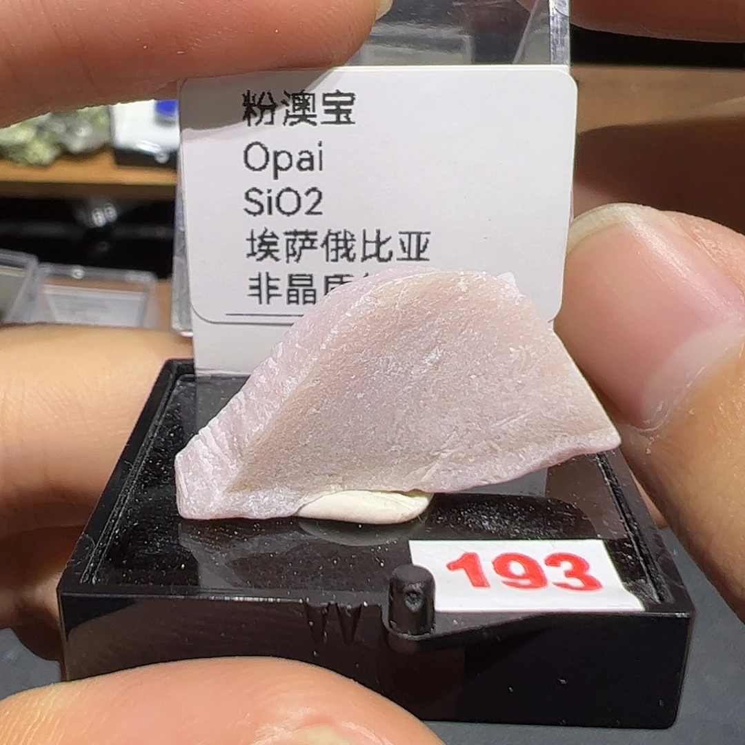 石材粉淘宝llljsjsj