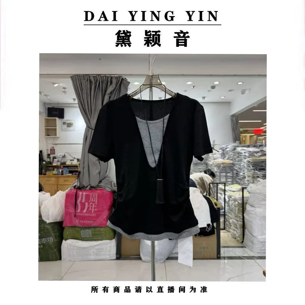 【代莹优选】6399夏季圆领拼接假两件收腰显瘦T恤