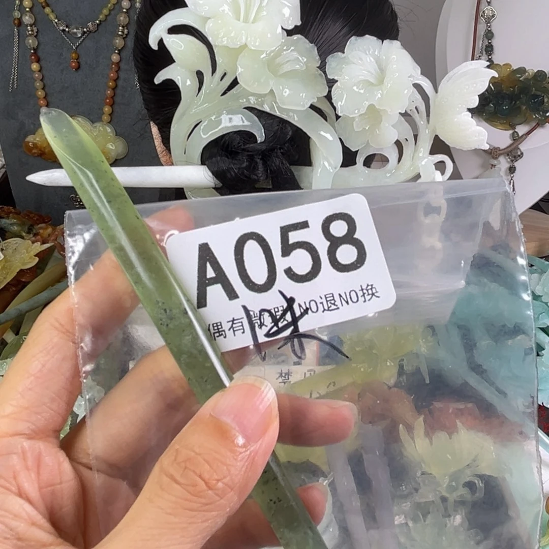 岫玉未镶嵌耳钉麻****！