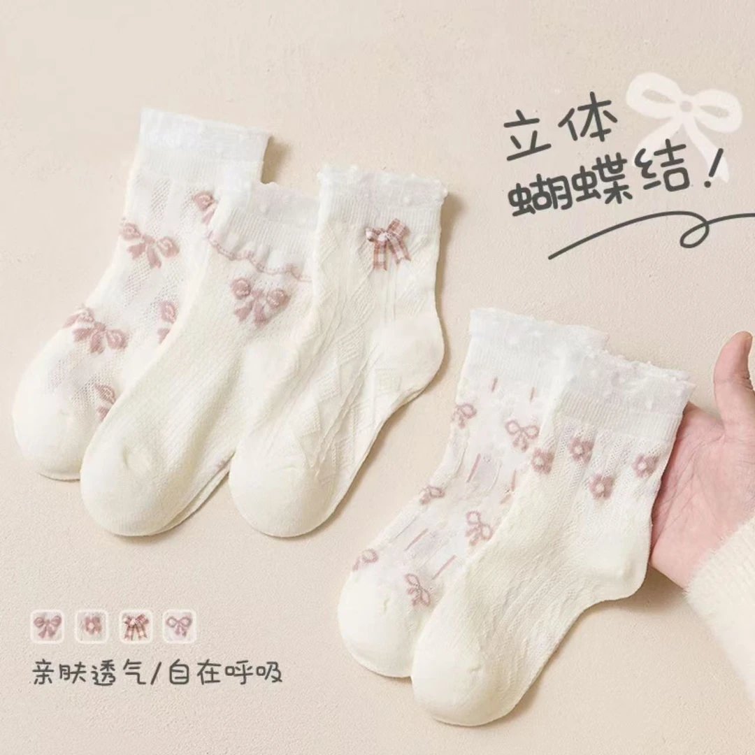 女童袜子春秋薄款纯棉中筒袜女孩宝宝夏季网眼透气花边公主儿童袜