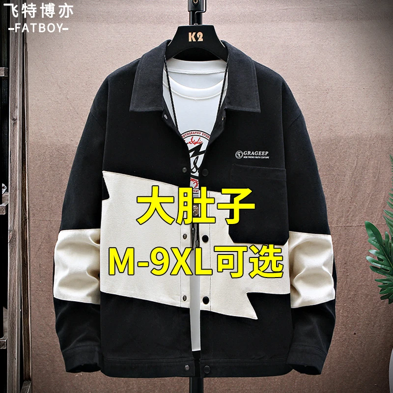 2025新款工装外套男春秋款美式潮牌休闲夹克加肥加大码胖子棒球服