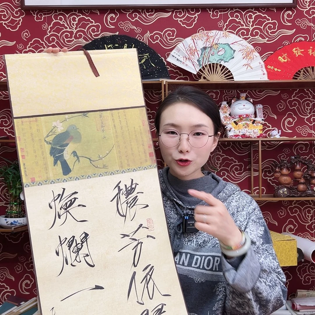 书法书法10寸 手写手绘 头青竹子 默认粘好