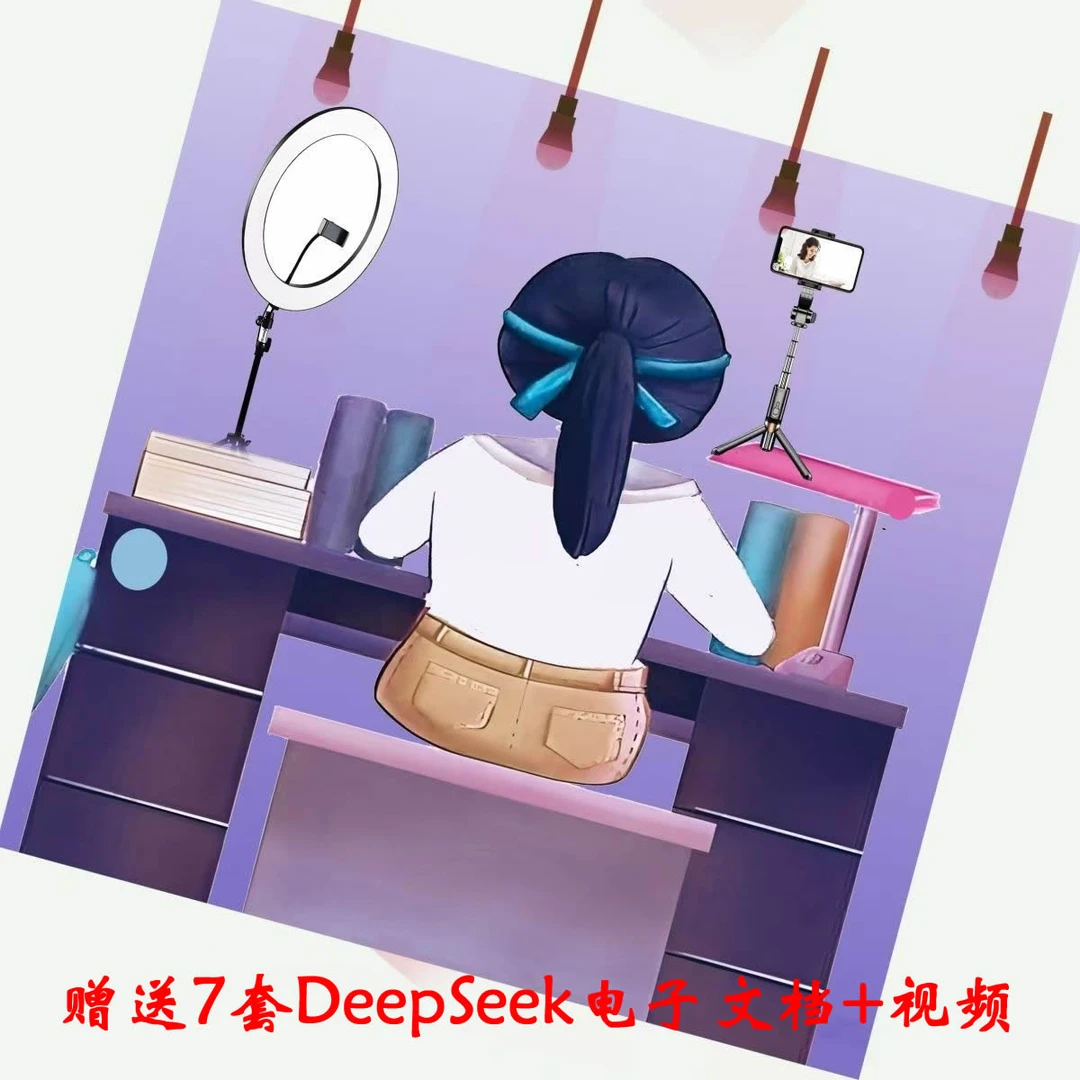 【推荐】新学习加厚剧本A4大小 新版