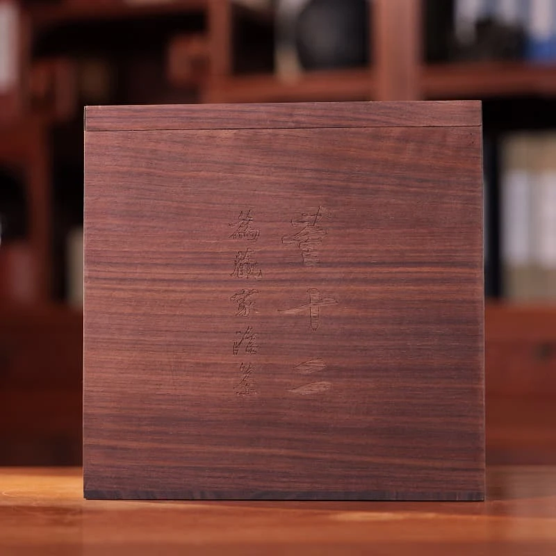 耿马大青山荒野甜茶单株2023春-357克饼7饼/提桃木盒装 04572