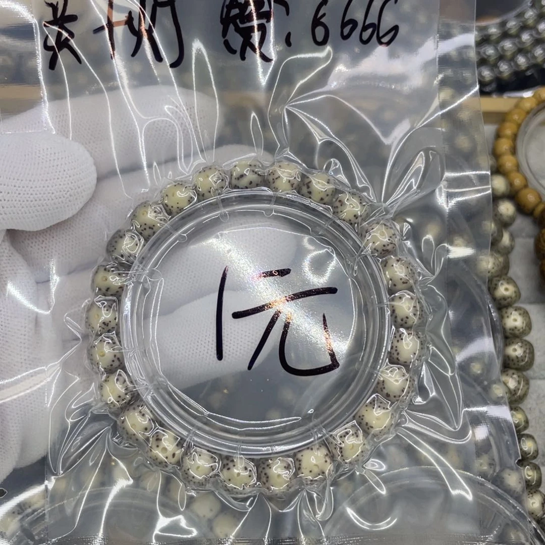 星月菩提手串?***₉M福利