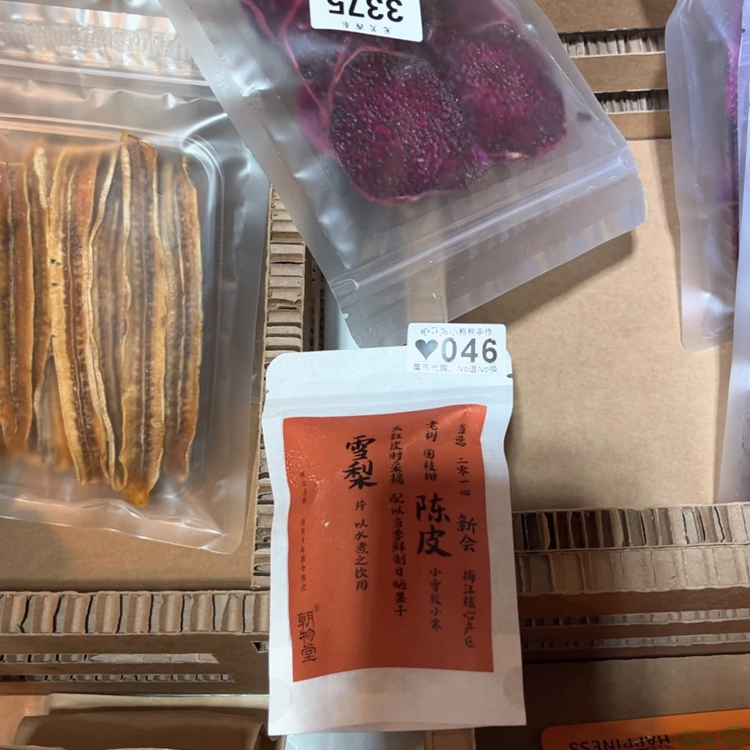 罐5**5哈哈哈哈哈哈哈哈