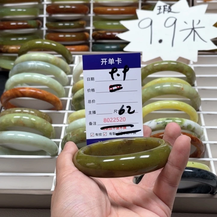 蛇纹石玉手镯未镶嵌快****?