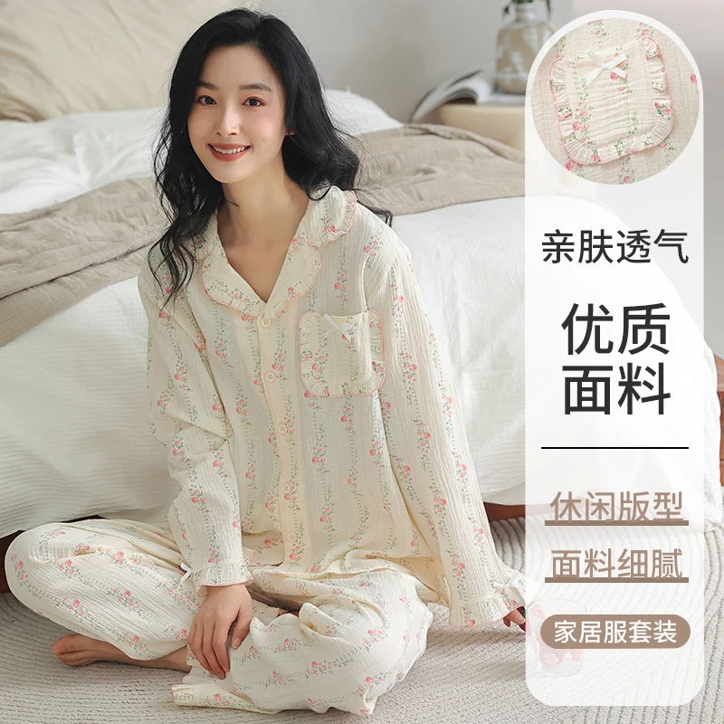 莉莉家女士2025新款开衫长袖长裤玫瑰花园睡衣家居服套装外穿